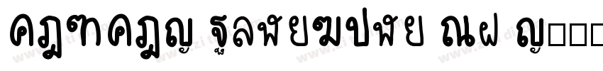DNQDNM PingFang Sc M字体转换